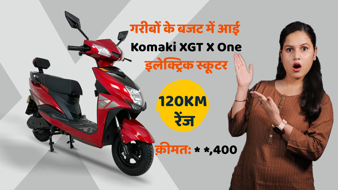 Komaki XGT X One Electric Scooter