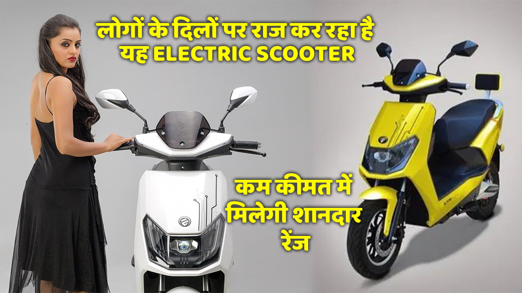 Evtric Axis Electric Scooter