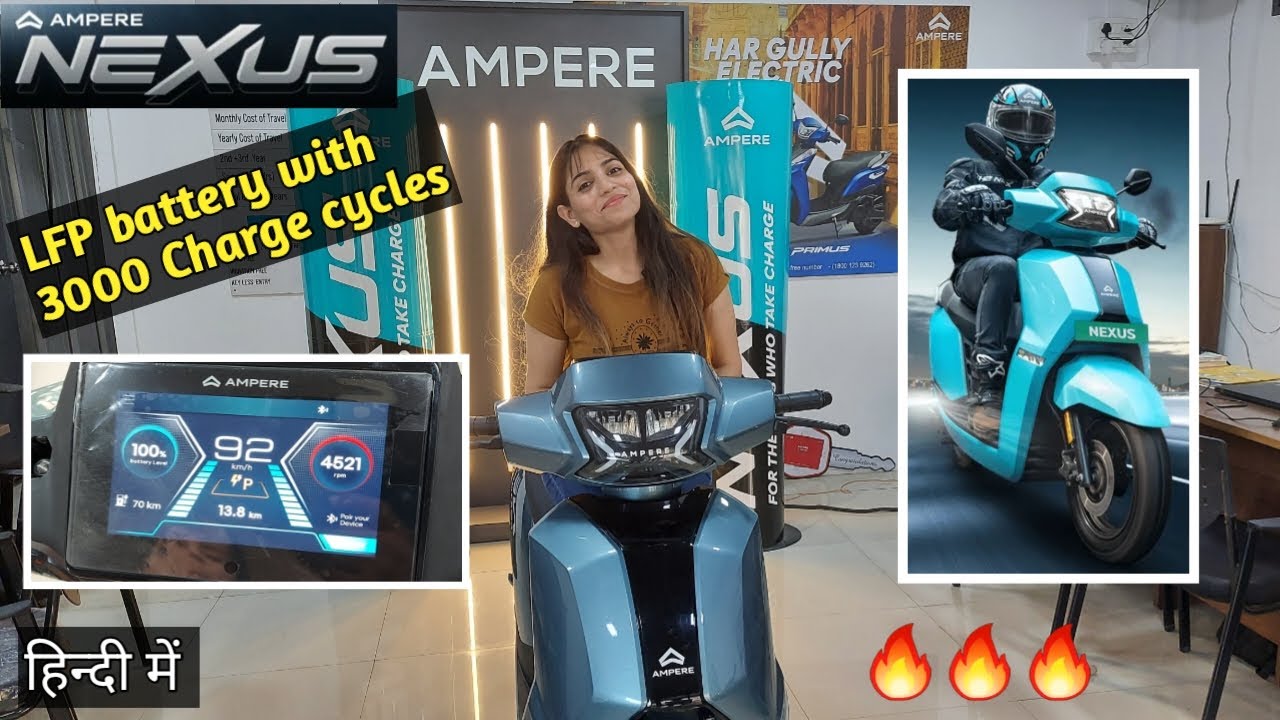 Ampere Nexus E Scooter