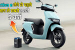 Honda Activa e: