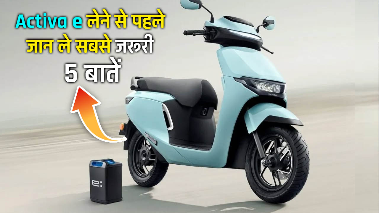 Honda Activa e: